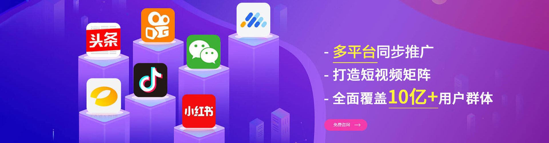 右玉sem代运营