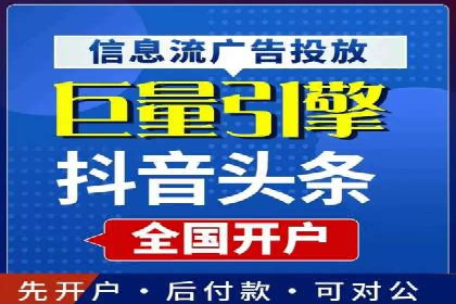 百度竞价赚钱的五大策略及成功案例解读