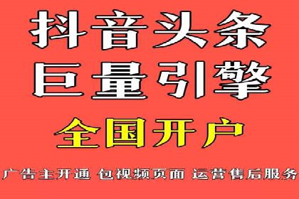 百度竞价广告赚钱模式深度解析及案例