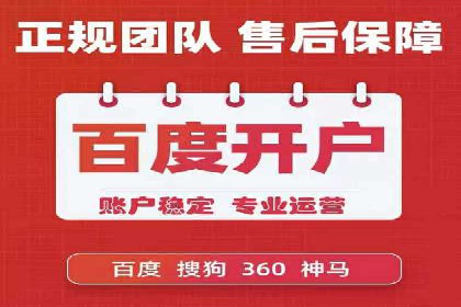 深度解析SEM竞价培训的投放策略与技巧